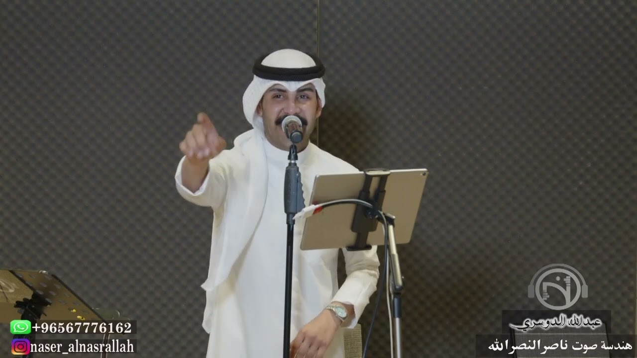 عبدالله الدوسري  - قلبي يلي