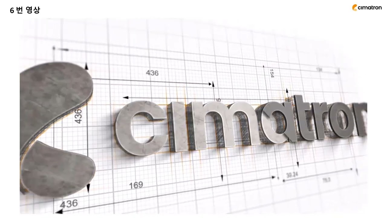 Cimatron 2026 CAD/CAM 업그레이드