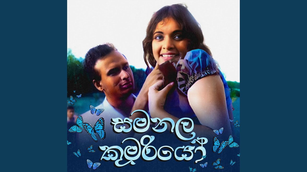 Ihata Udin Nil Ahasai