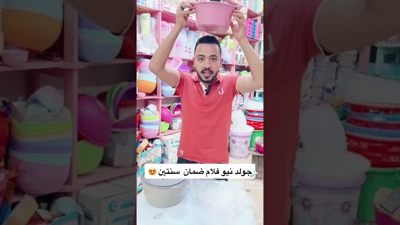 النيوفلام الاصلي و التقليد  😉