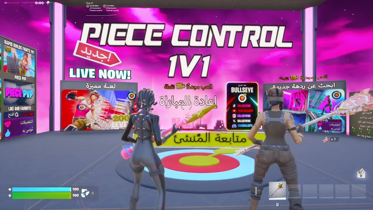 Fortnite_20260216083821