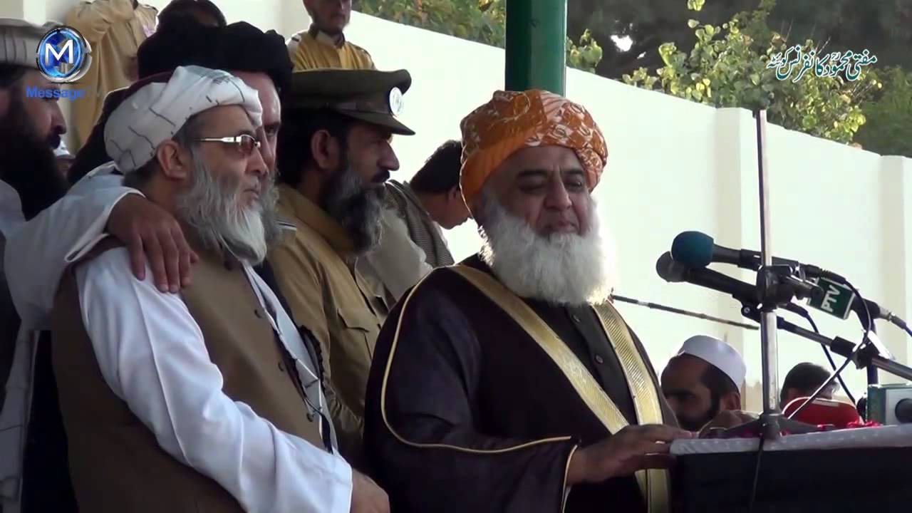 Maulana Fazl Ur Rehman Speech | Mufti Mehmood Conference Quetta | بیان مولانا فضل الرحمن ۔ کوئٹہ