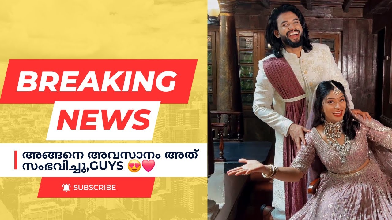 അങ്ങനെ അവസാനം അത് സംഭവിച്ചു,Guys 😍❤ | VISHNU JOSHI | RENEESHA