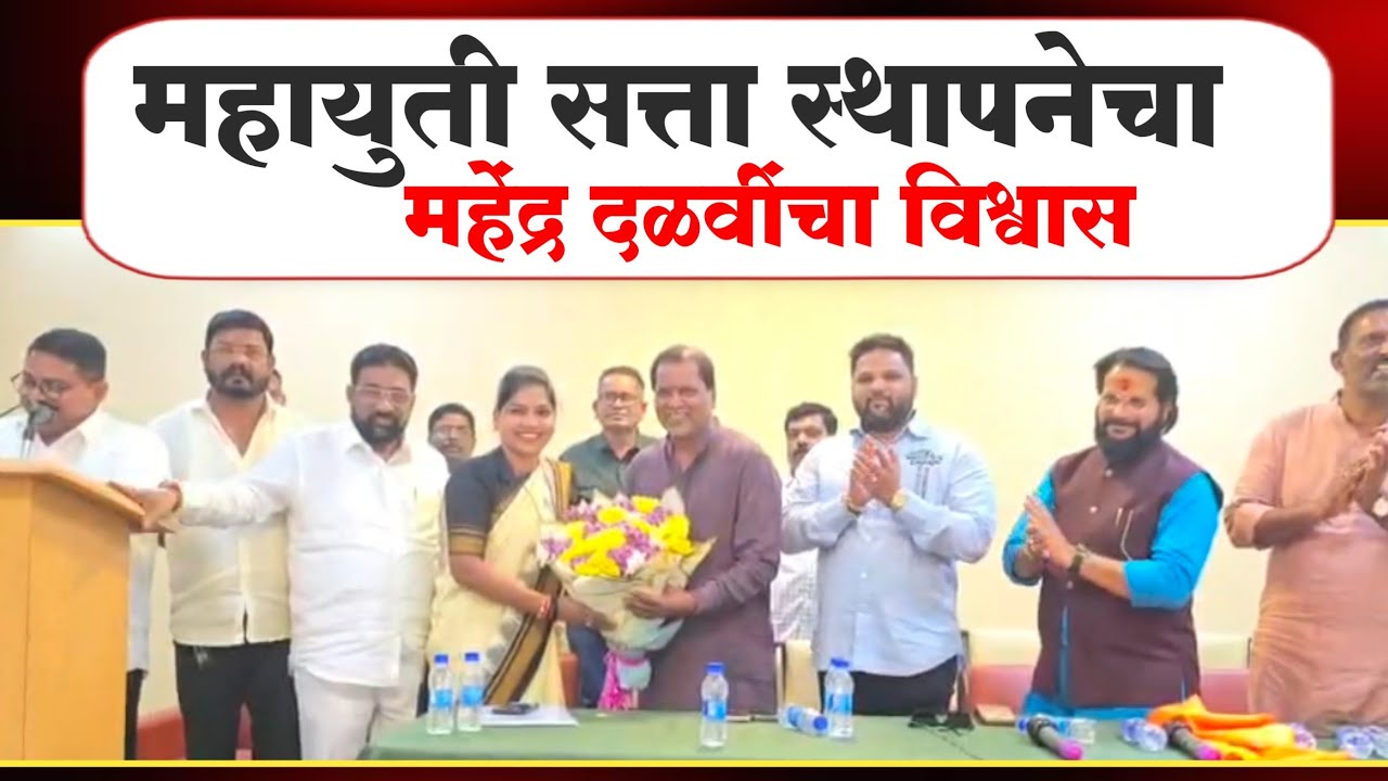 रायगड जिल्हा परिषदेत मानसी दळवी गटनेतेपदी निवड...