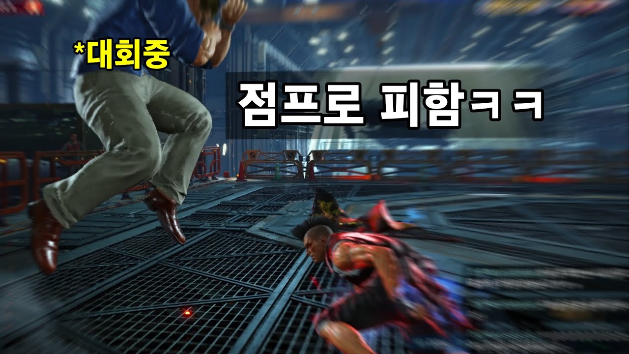 야크 16강 