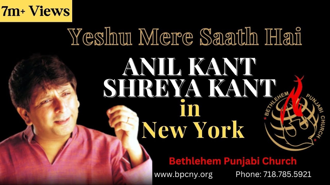 Yeshu Mere Saath Hai by Anil Kant & Shreya at New York City