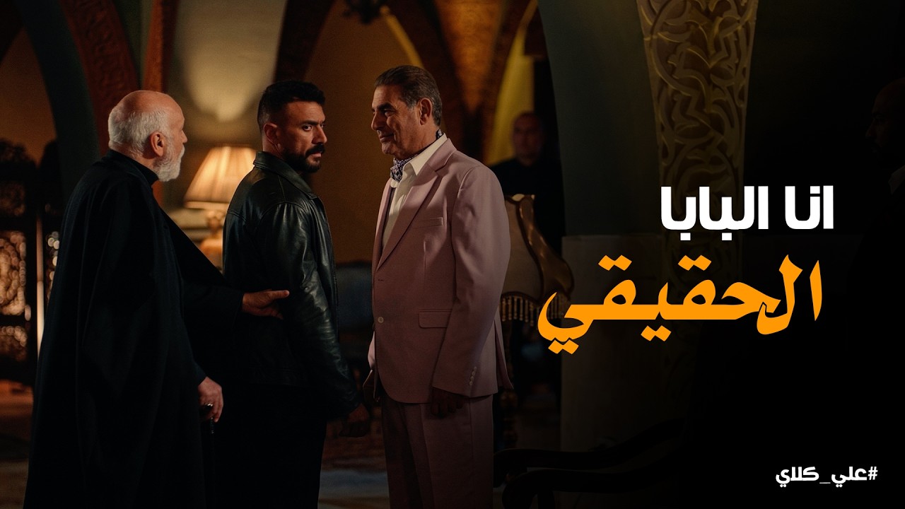 علي كلاي | لو زعلت منك هفطسك 🚨 مواجهة بين علي كلاي و مختار السندي .. صراع الجبابرة على توكيل الصين