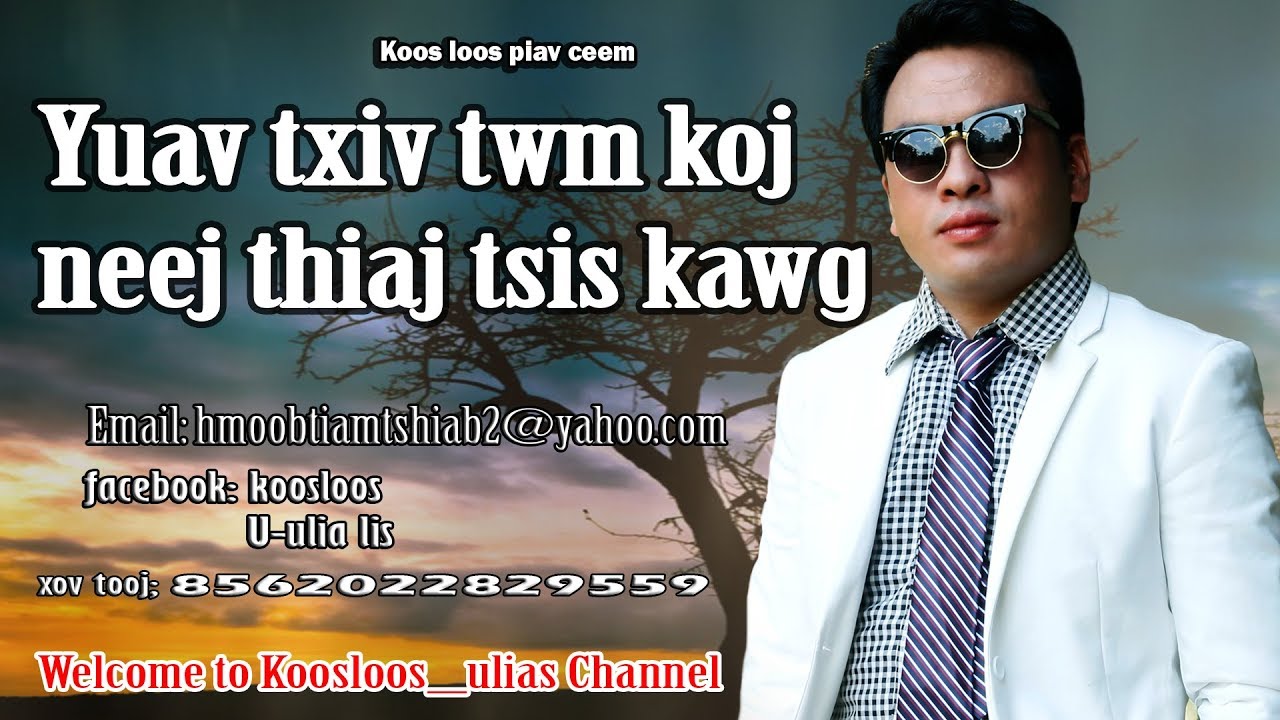 Yuav txiv twm koj neej thiaj tsis kawg. 10/11/2017