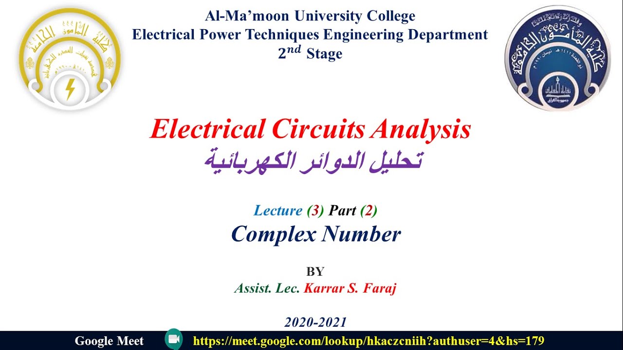 #Electrical_Circuits_Analysis || Complex Number #Lecture_3_Part2 تحليل الدوائر الكهربائية محاضرة 3ج2