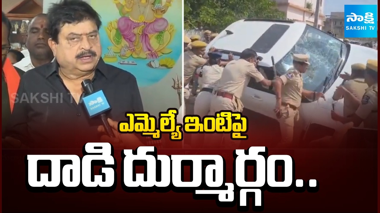 BJP Ramchander Rao Reaction On MLA Venkataramana Reddy House Attack | BJP Vs Congress | Kamareddy