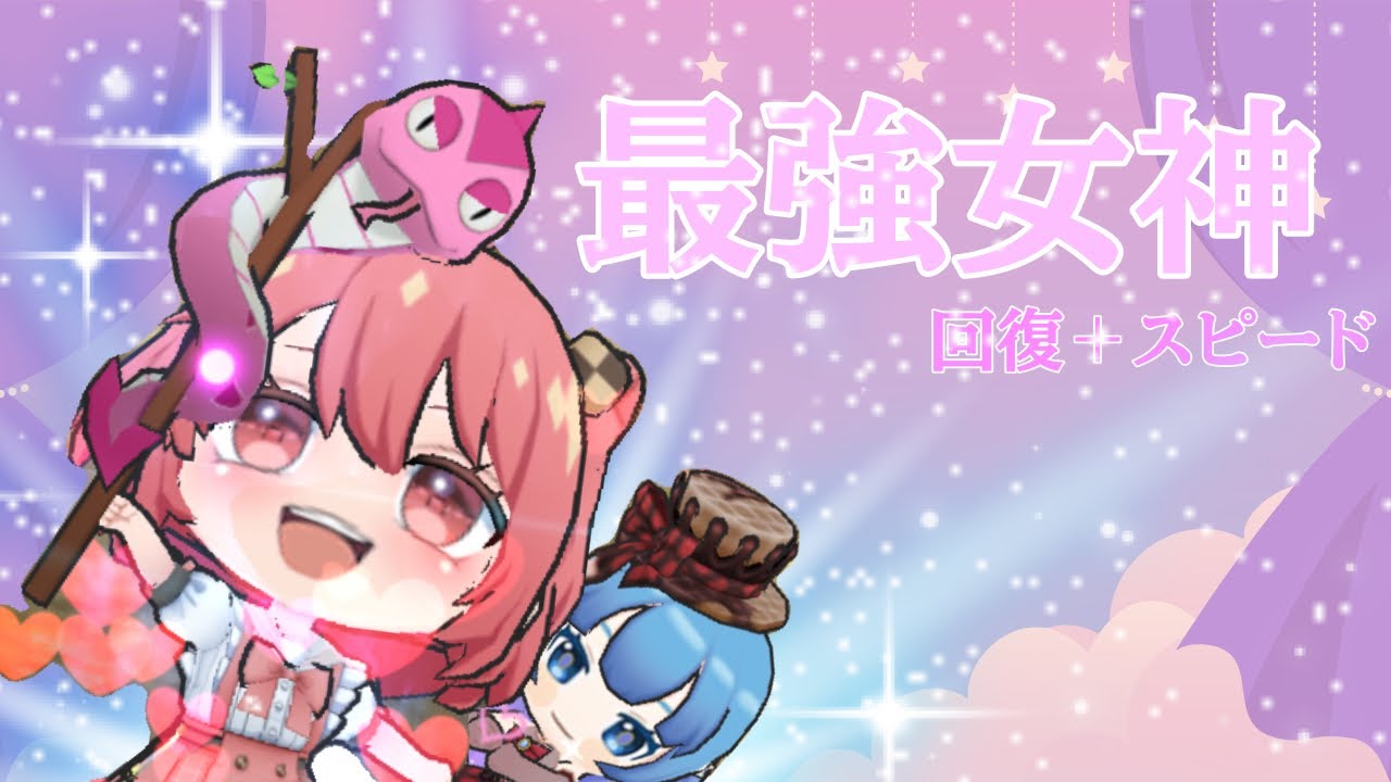 のあ新通常使ってみた！