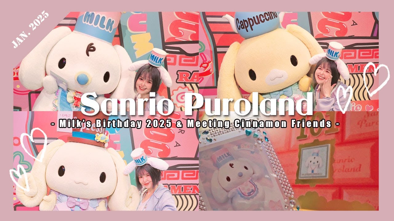 [Puro Vlog]🍼Milk's birthday 2025 I met him a lot.💙🎉 I also played with Cinnamon Friends.🤎✨💛