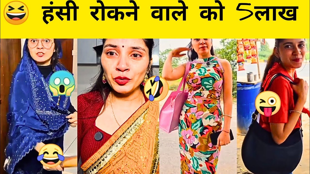New Instagram Funny Video😂।New Comedy videos😜|New Funny Video😝|Trending Funny Video🤣Part-5 