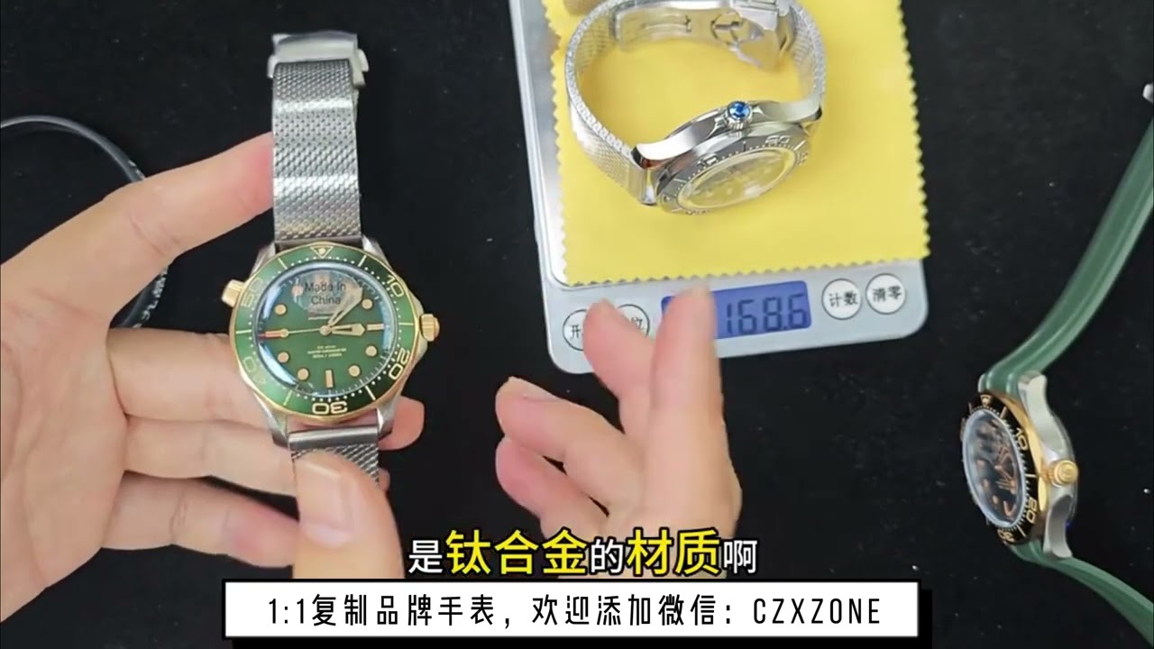 组装表欧米茄钛合金海马300绿面