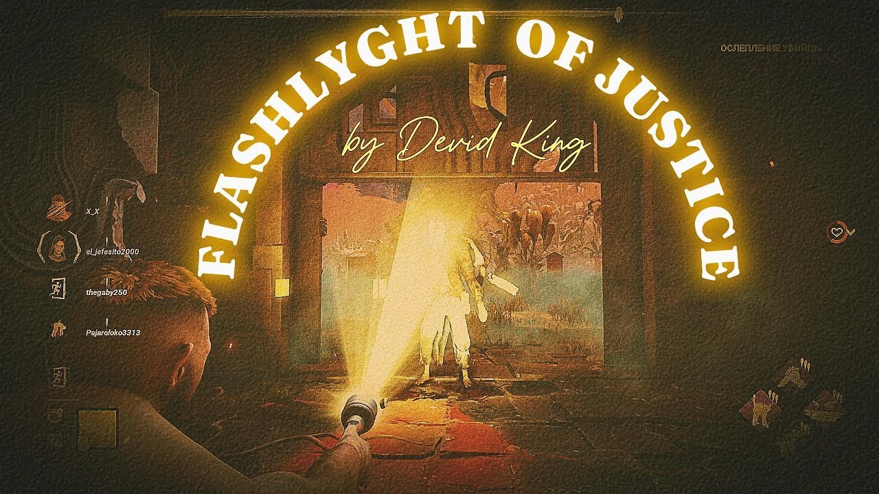 FLASHLIGHT OF JUSTICE (PART 9) / 5 IN 1 / DEAD BY DAYLIGHT / SURVIVORS