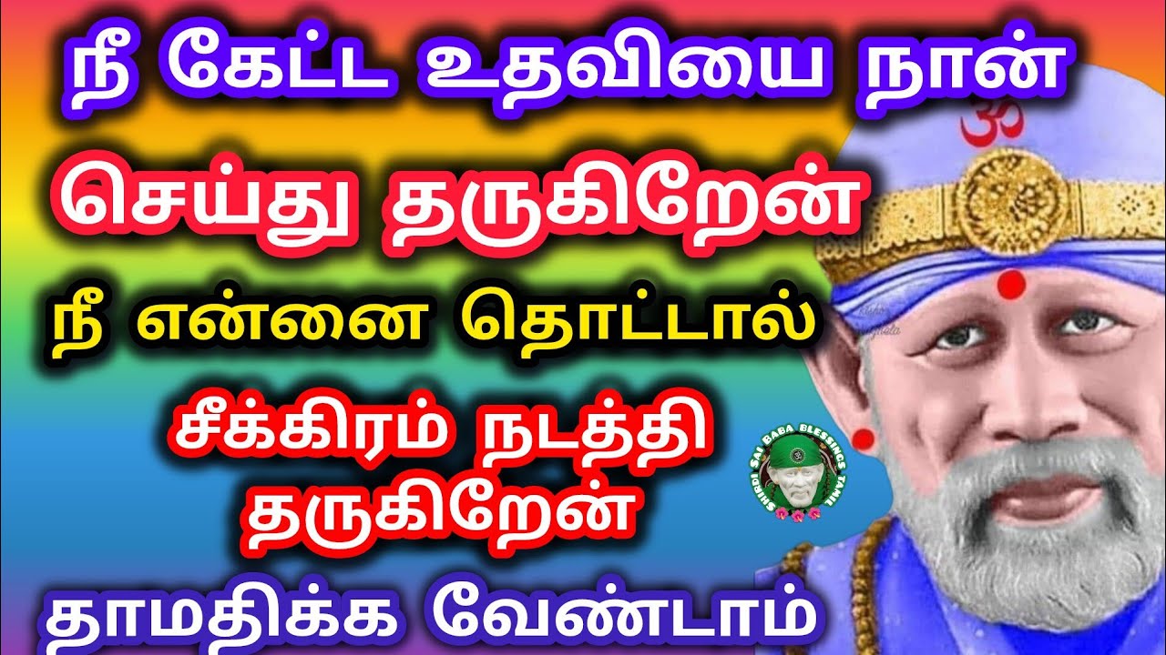 நீ கேட்ட உதவியை நான் செய்து தருகிறேன் நீ என்னை தொட்டால் செய்து தருகிறேன் சீக்கிரம் தாமதிக்க வேண்டாம்