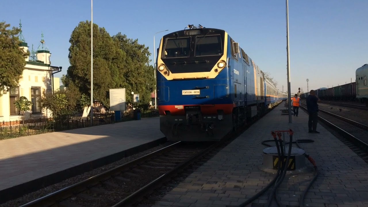 Күзгі пойыздар топтамасы 2023
