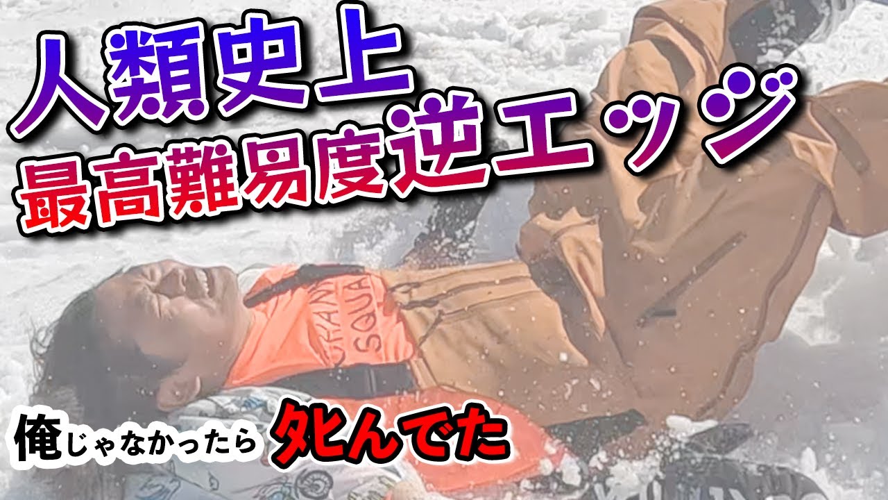 人類史上最高難易度逆エッジをメイクした歴史的瞬間を動画に収めることに成功しました。リード大阪中嶋さんの逆エッジはやっぱりすごいんよ。