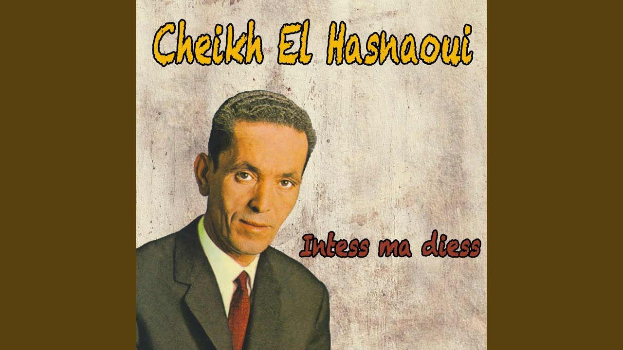 Arrouah arrouah