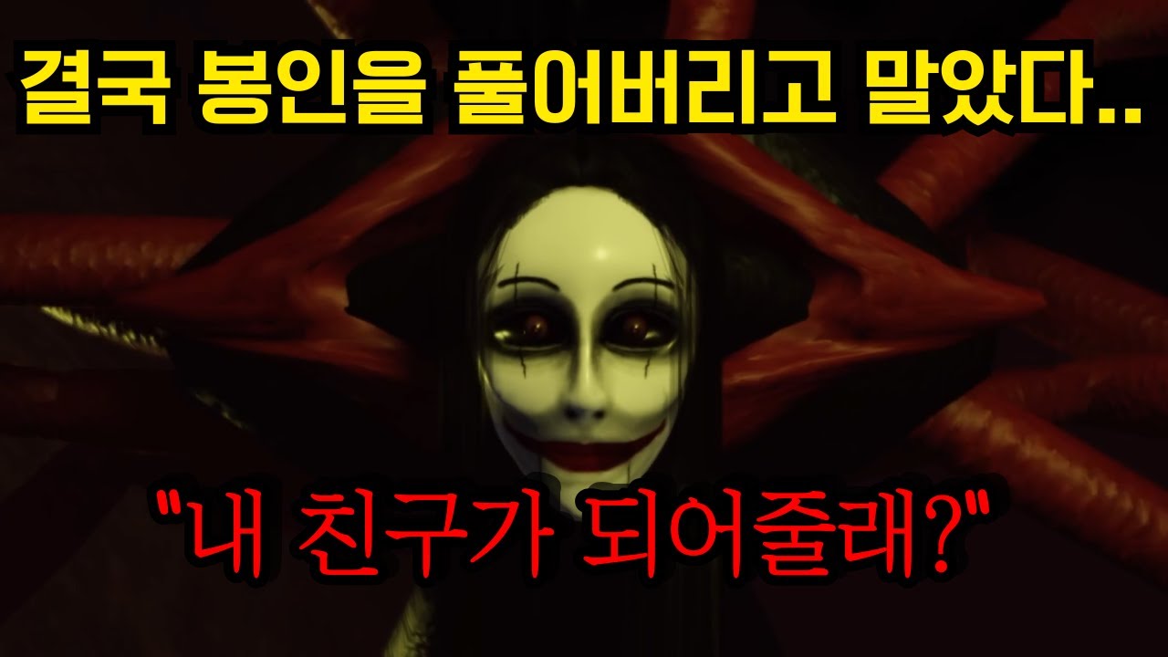 결국 봉인을 풀어버리고 말았다.. [The MIMIC 챕터 1-3]