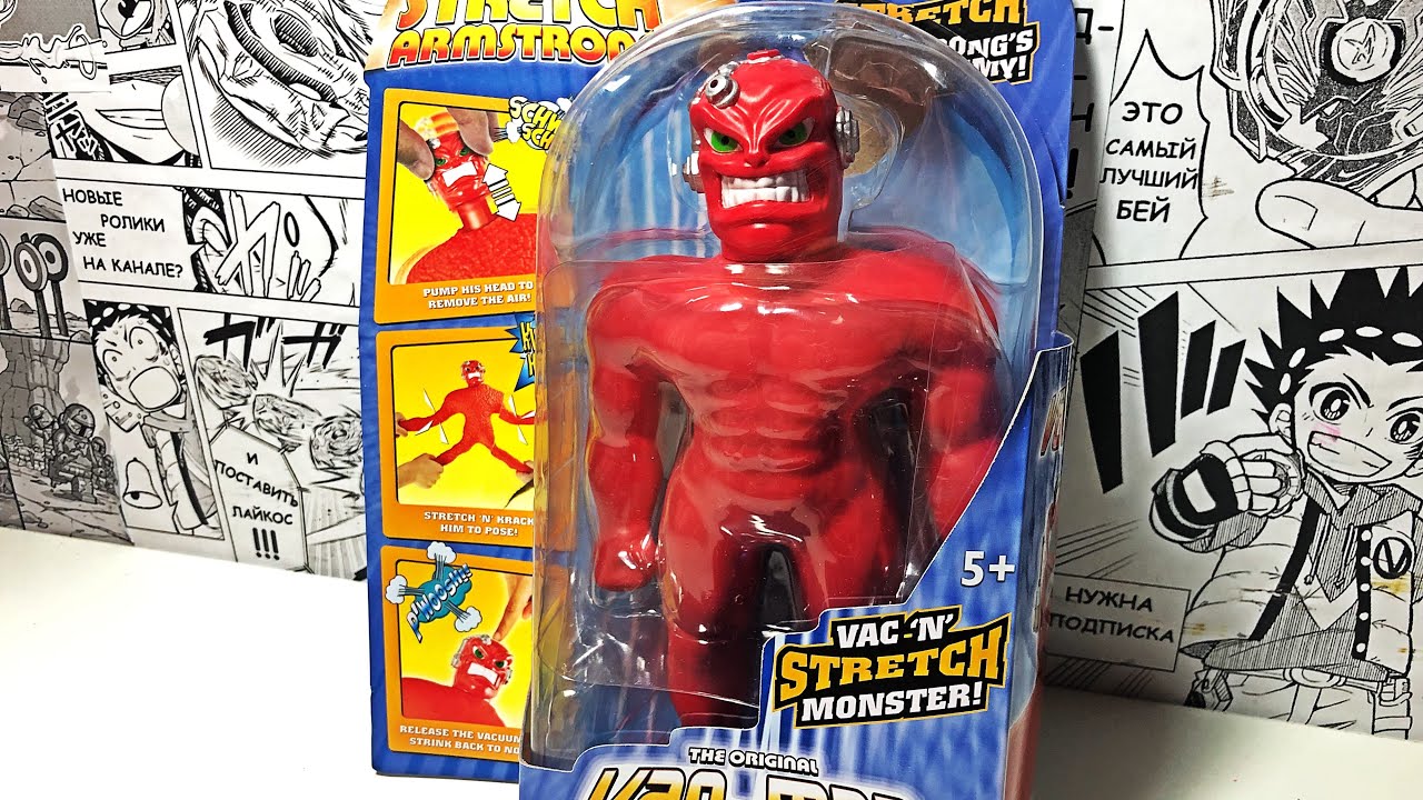VAC-MAN