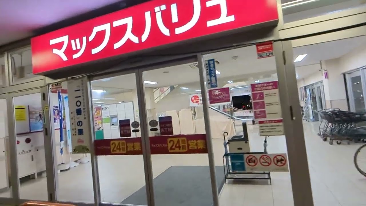 マックスバリュ富士八幡町店　エレベーター(HITACHI)