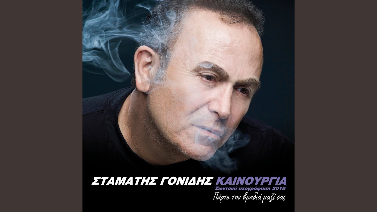 Etsi (Live)