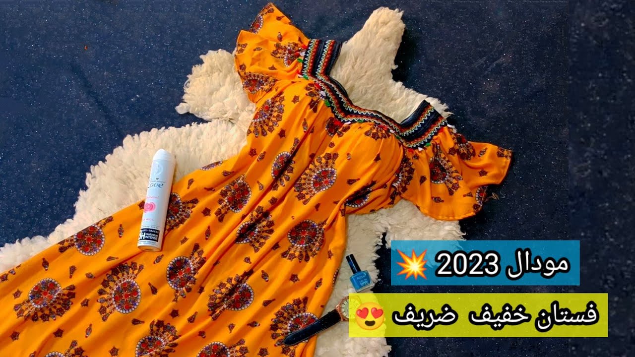 تفصيل وخياطة فستان صيفي بمتر ونصف قماش لعاشقات الأناقة 😍 / فستان خفيف ضريف 2023