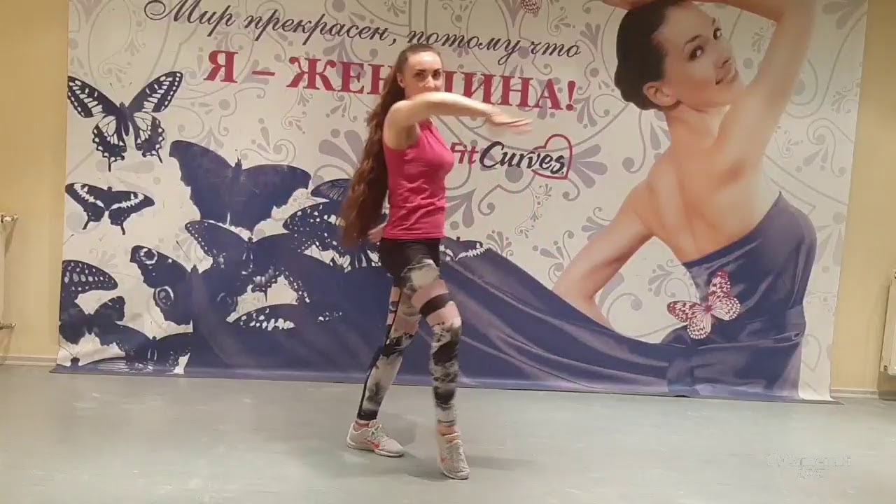 Fitwoman FitCurves   Танцевальная тренировка