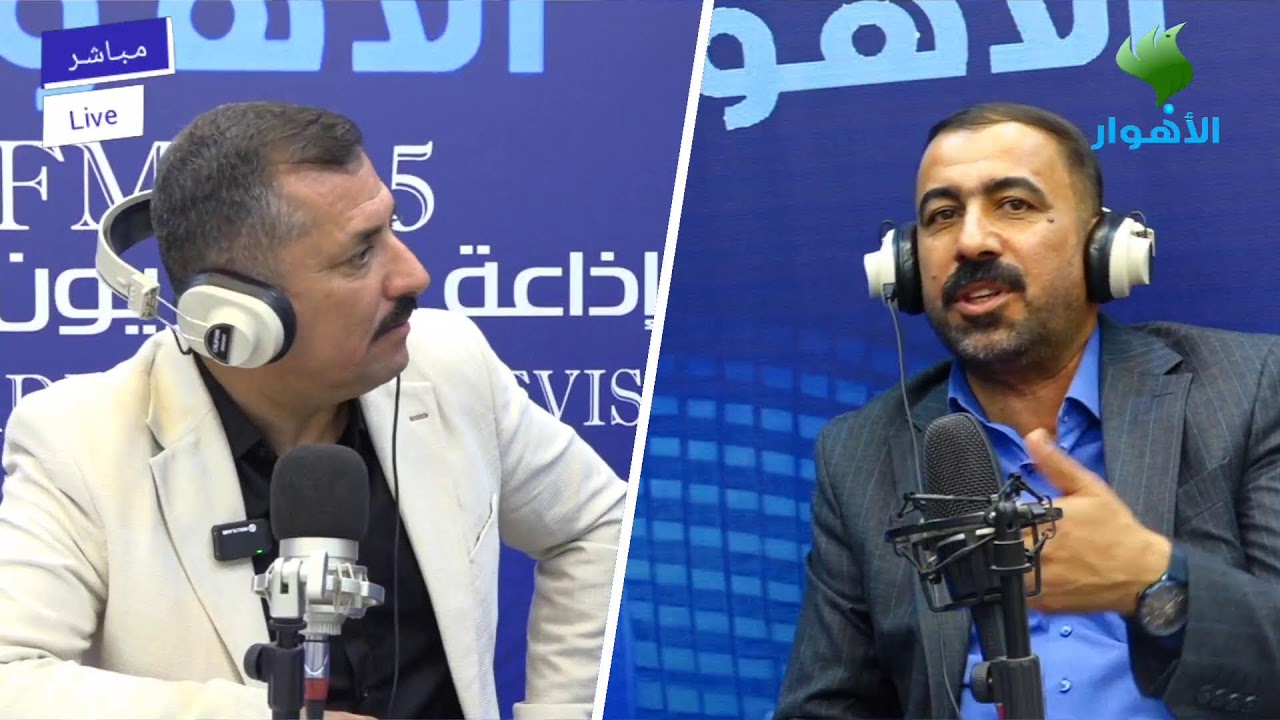 مساء الاهوار