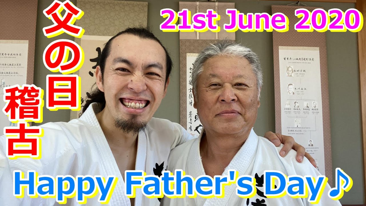 【父の日】～Happy Father’s Day 2020～