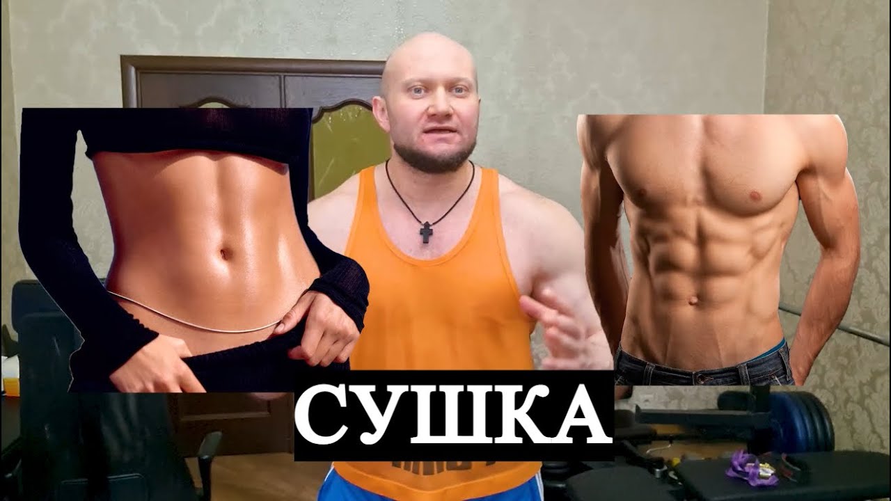 ✅ Как убрать живот, сделать узкую талию, похудеть и с легкостью удерживать результат годами 💪