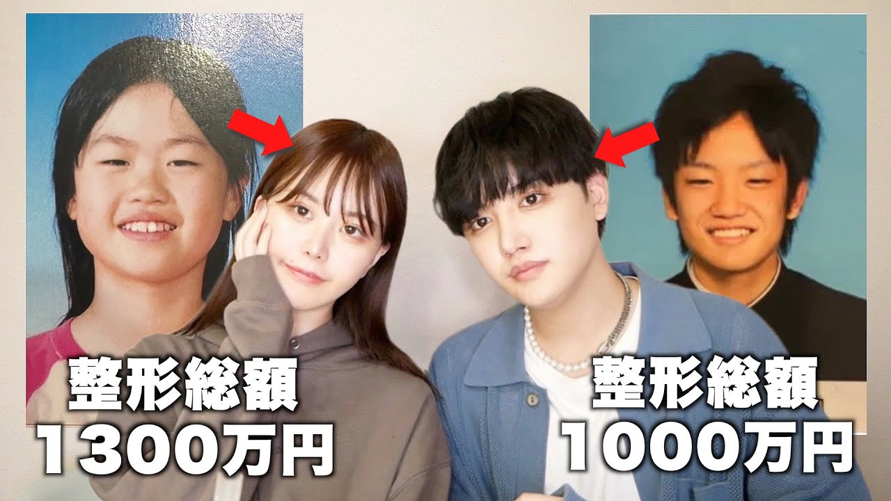 轟と卒業アルバム見せ合いしたら最高に盛り上がったwww