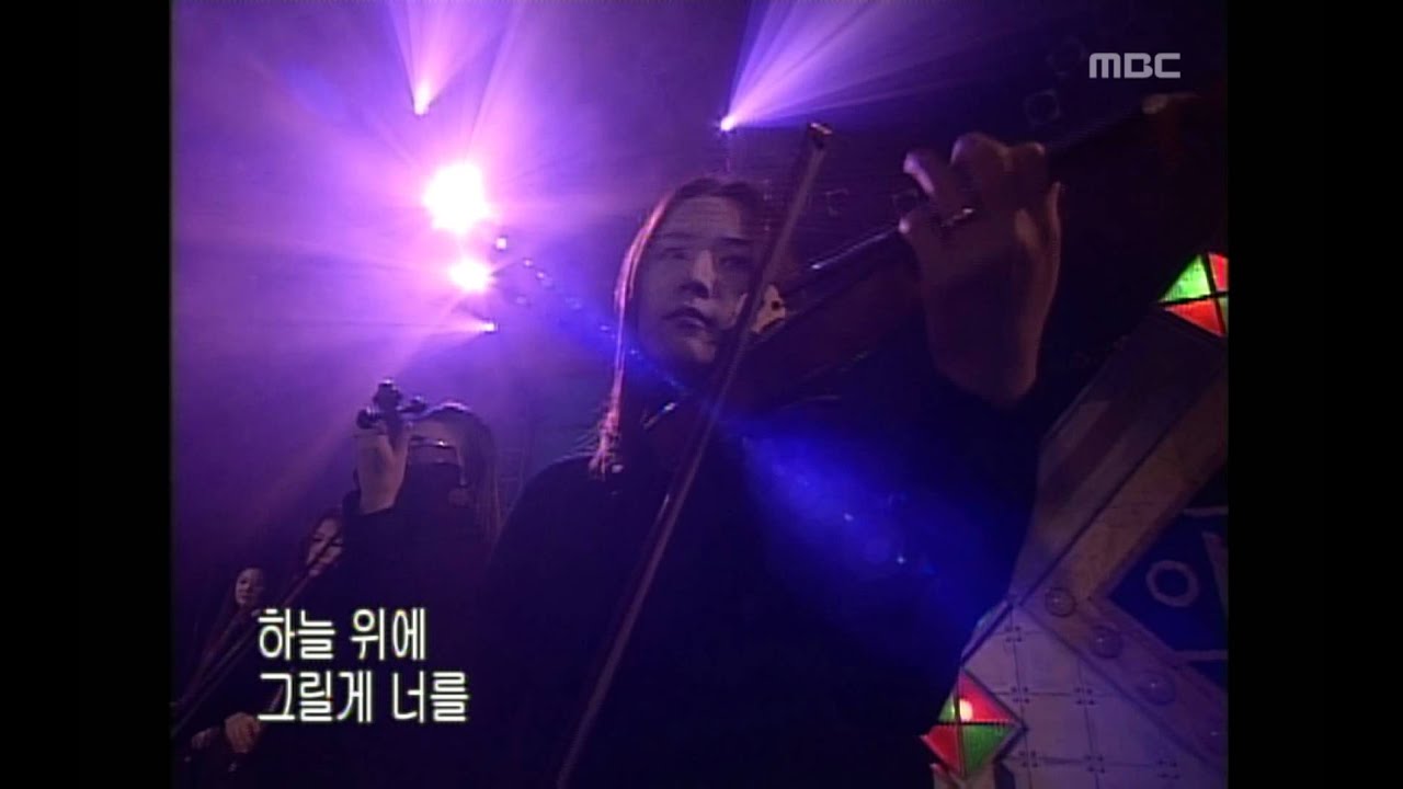 Yarn - After, 얀 - 애프터, Music Camp 20010303