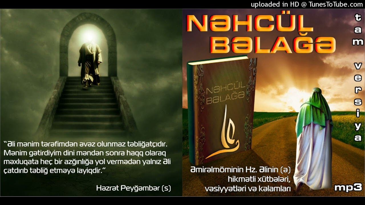 12.Nəhcül Bəlağə - Cəməl və Siffeyndən əvvəl
