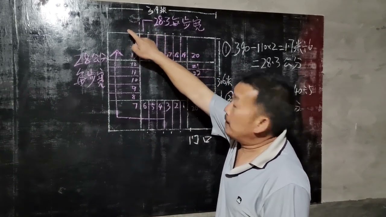 层高4米22的楼梯计算方法，这样做最适合的，你学会了吗？