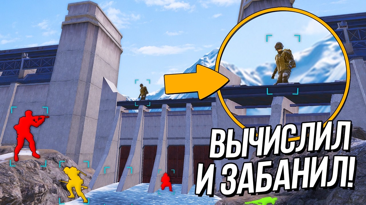 ОСТОРОЖНО! ЧИТЕРЫ ЗАПОЛНЯЮТ МЕТРО! (опять) - Вычисляем и баним негодяев…
