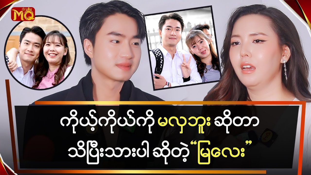 ကိုယ့်ကိုကိုယ် မလှဘူး ဆိုတာသိပြီးသားပါ ဆိုတဲ့ 