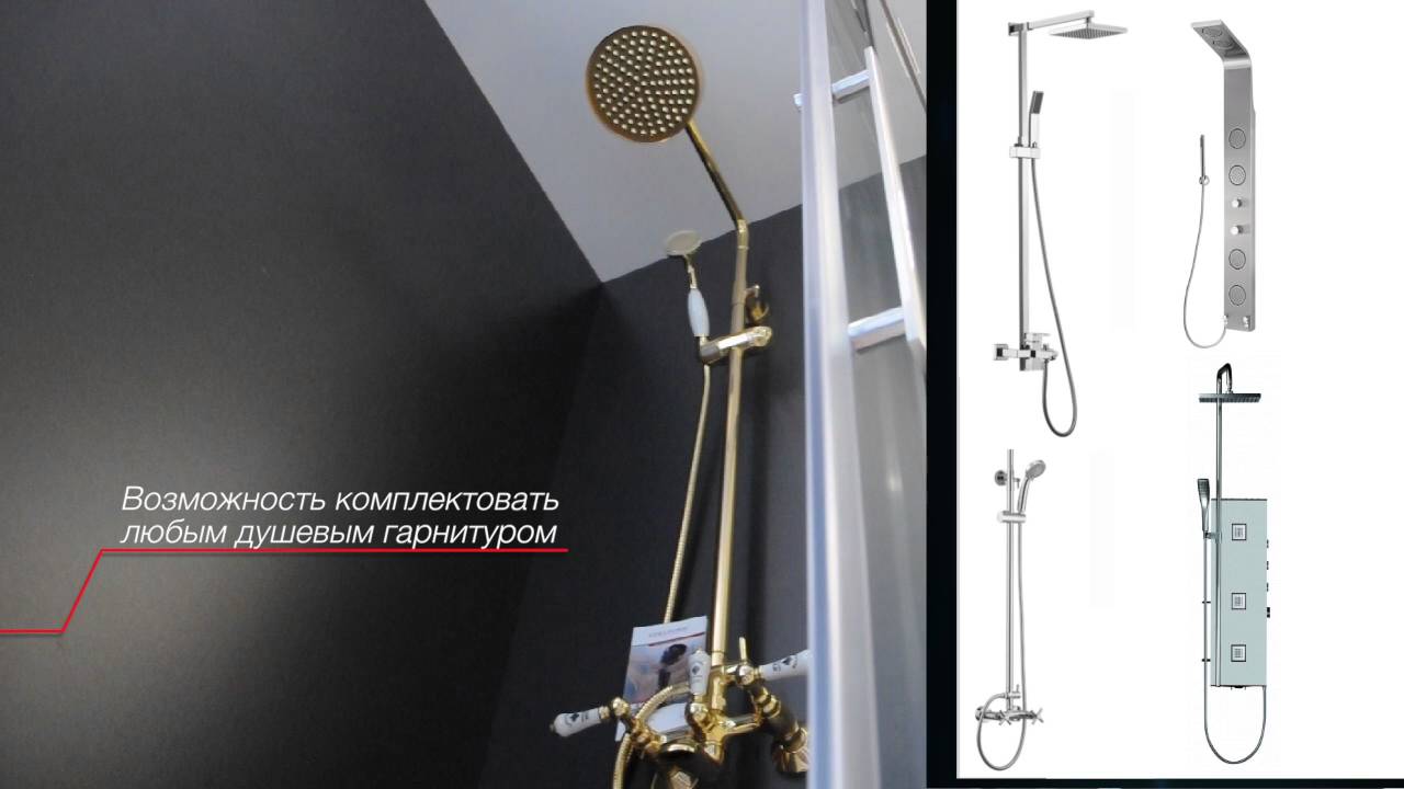 Душевое ограждение Edelform EF-6050L  