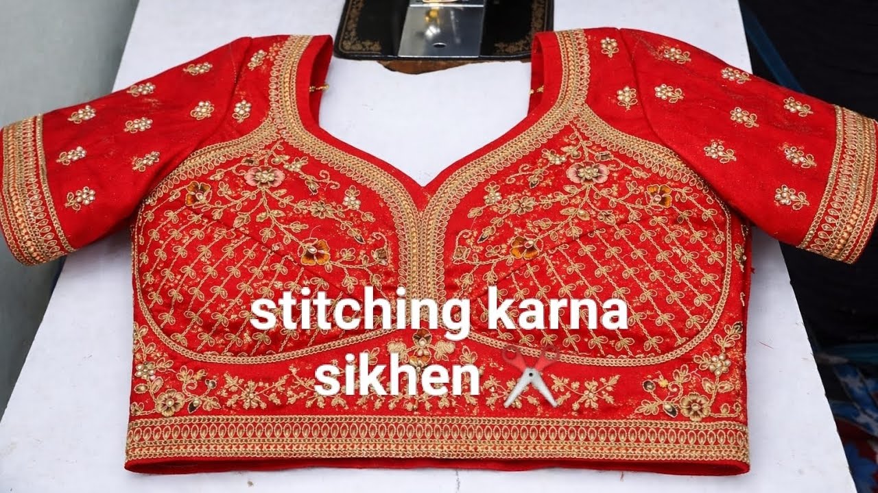 Stitching karna sikhe blouse ki and work