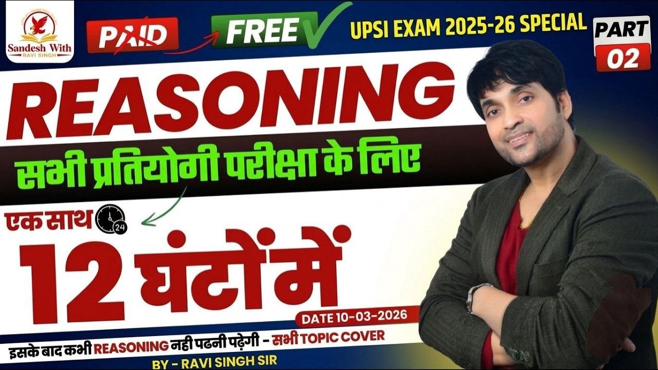 UP SI Reasoning Marathon 2025-26 | UP SI Reasoning One Shot | UP SI 12 Hours Reasoning Marathon