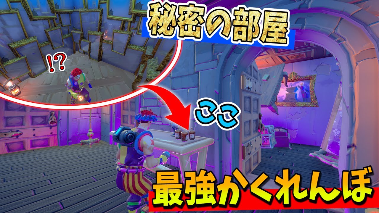 公式も認めた