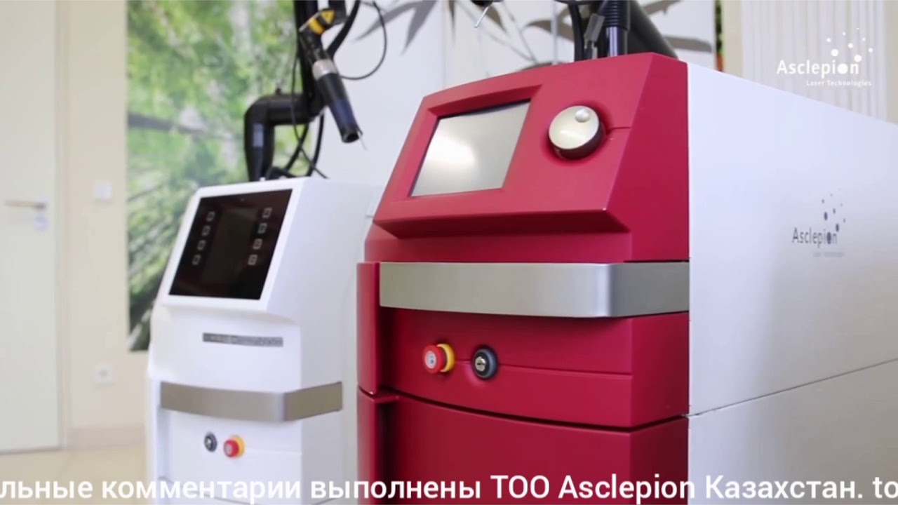 Asclepion Laser Technologies - презентация