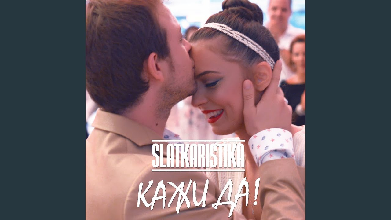 Kazi Da