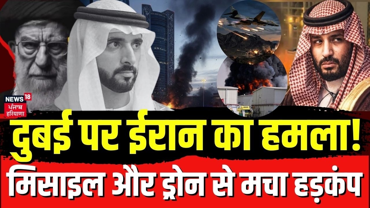 Dubai पर Iran का हमला! मिसाइल और ड्रोन से मचा हड़कंप |Iran Israel War News |America Iran News | N18G
