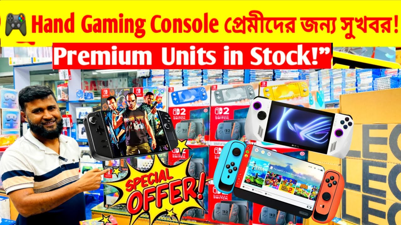 Lenovolegiongo,AsusRogally,NintendoSwitch2,SteamDeck,Price In Bangladesh🔥handheld gaming Price In BD