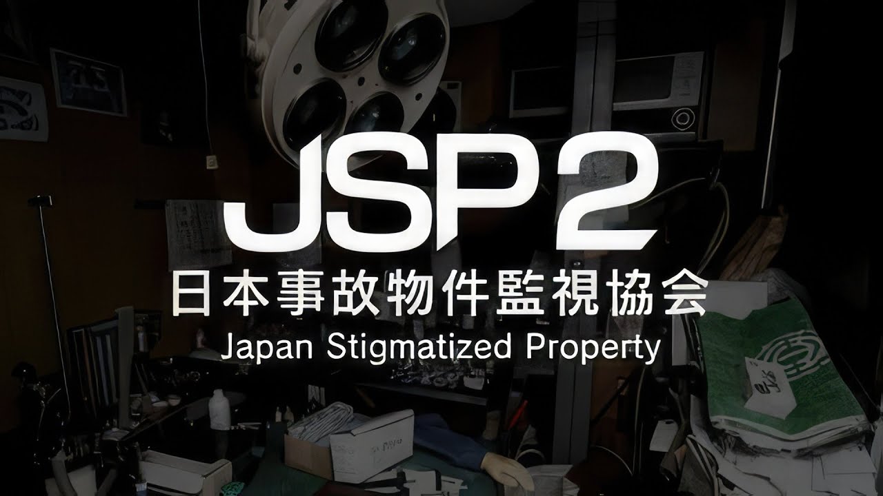 Japan Stigmatized Property 2 | Gameplay PC