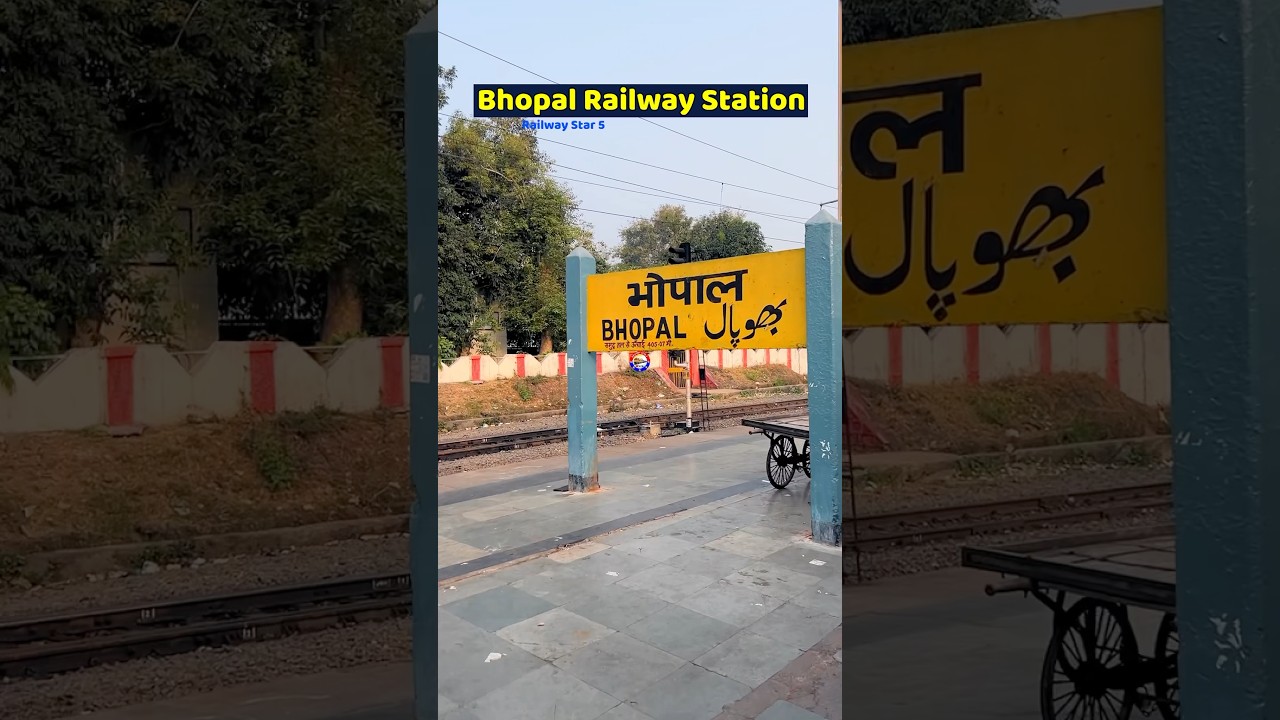 Bhopal Railway Station | Madhya Pradesh | India 🇮🇳 #railway #railwaycontent