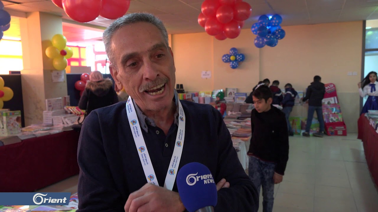 معرض الكتاب الخاص بالأطفال في غازي عنتاب التركية