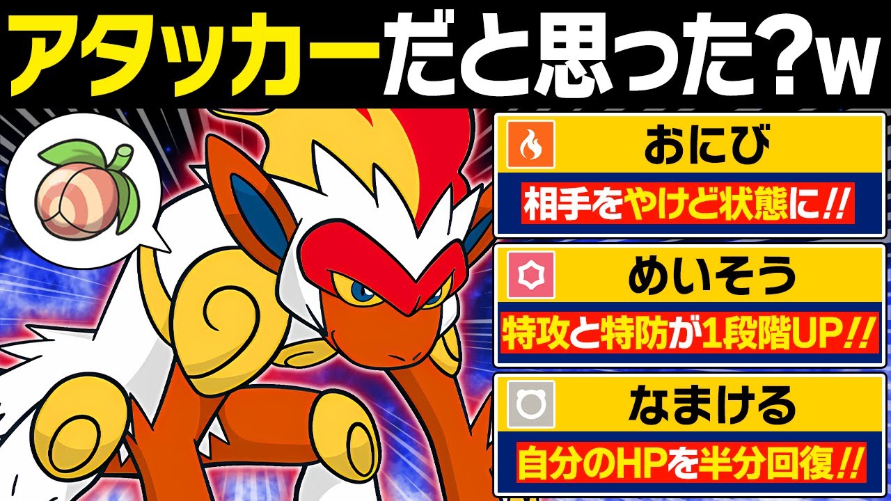 【抽選パ】おにび・めいそうで要塞化するゴウカザルがキモすぎる #75-2【ポケモンSV/ポケモンスカーレットバイオレット】